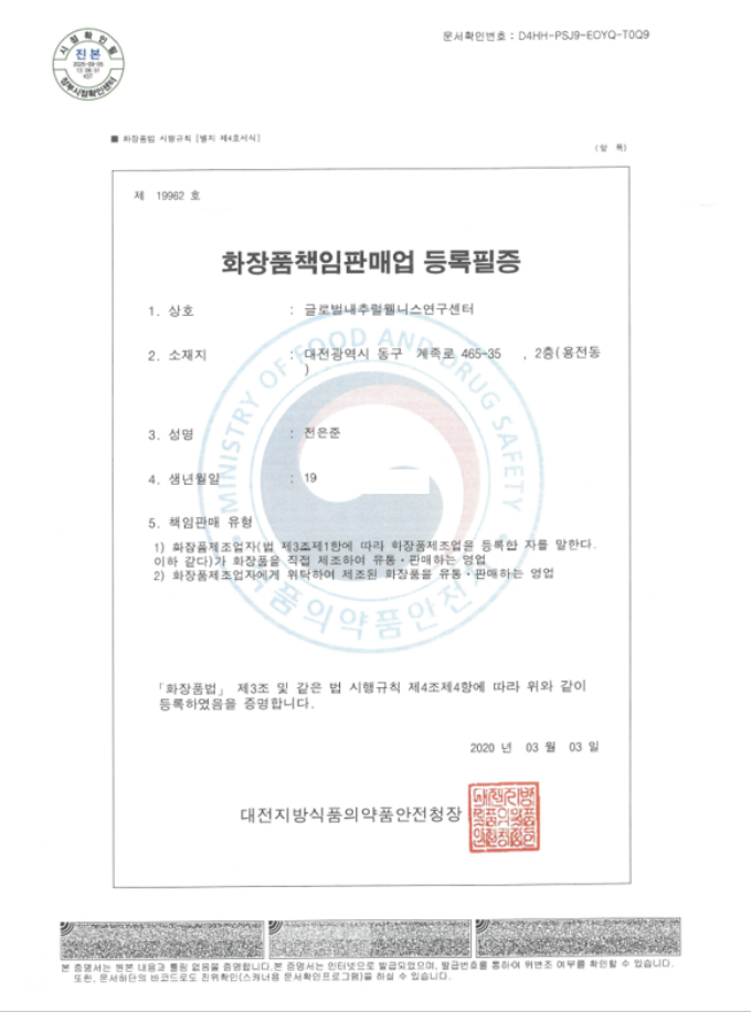 3067302113_12dbwlim_58ce0818c5c06ce3127f6f9fbdfc57e961cd4b40.png 이미지크게보기