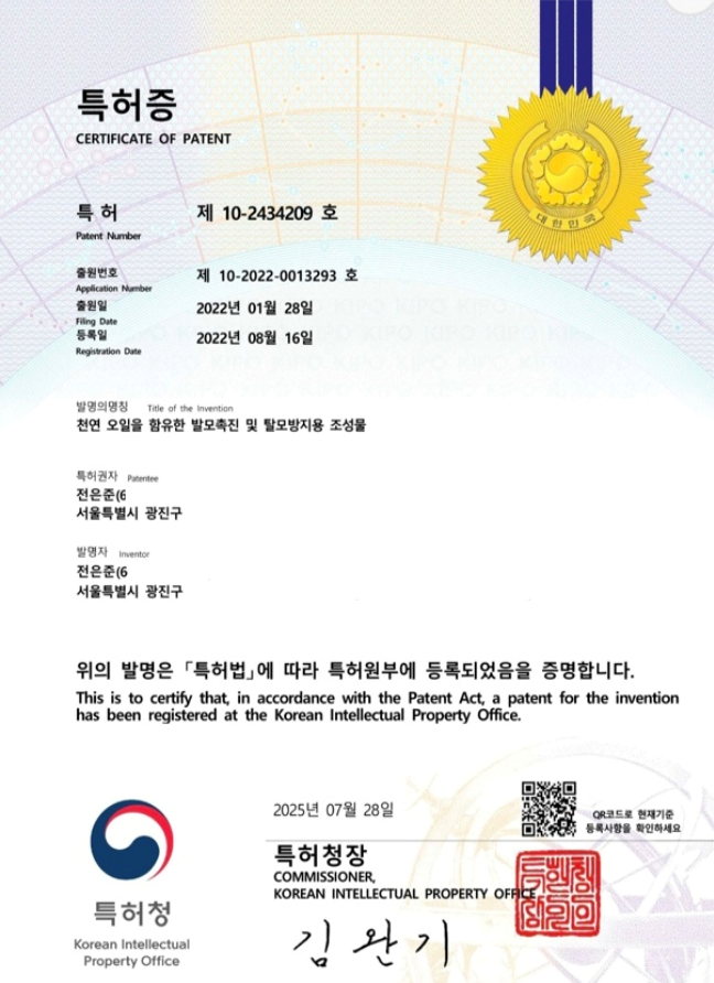 3067302113_coXZuhPg_0c551caddf7140d60bdada56b76beaffb0c5154d.png 이미지크게보기