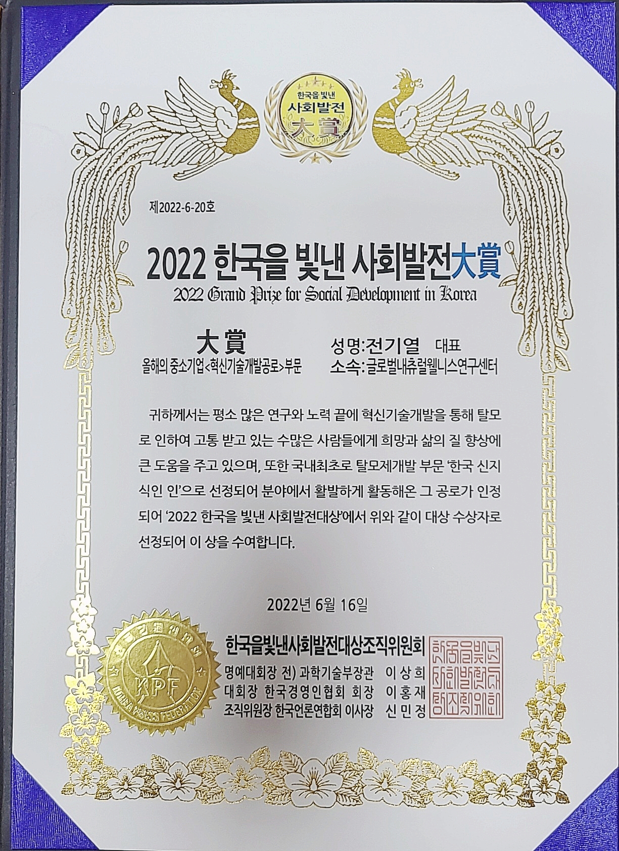 /user/g/globalnatural/editor/2208/c246f7035f3f653c7f07cd3e06a27072_1659491935_6348.jpg 이미지크게보기